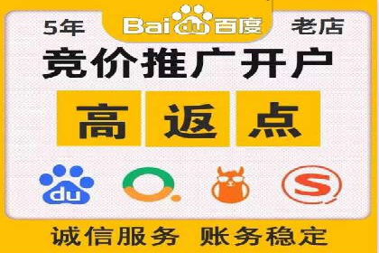 百度SEM案例：关键词优化，提升点击率